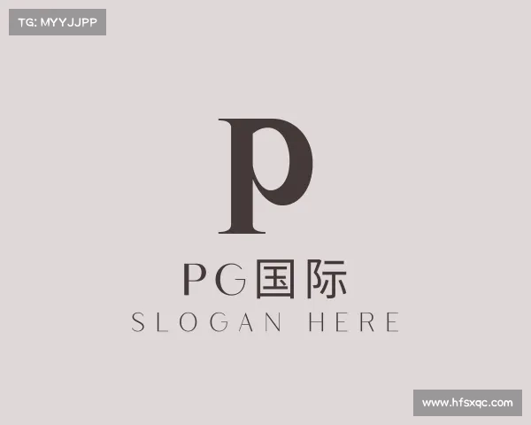 解读PG国际